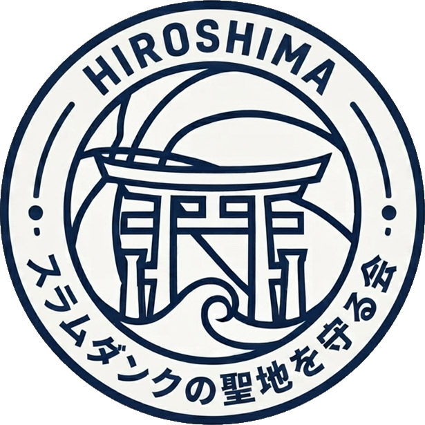 【公式】広島スラムダンクの聖地を守る会